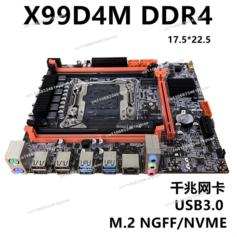 Convient pour la nouvelle cart - E5 2696 V3 avis et prix